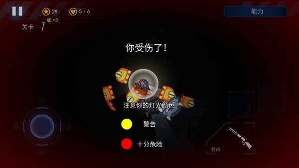 黑域生机中文版