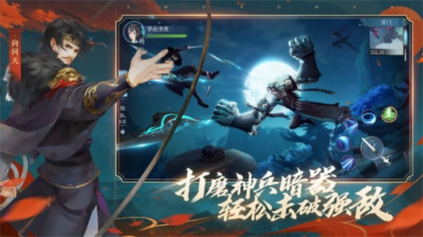 江湖纵剑情缘
