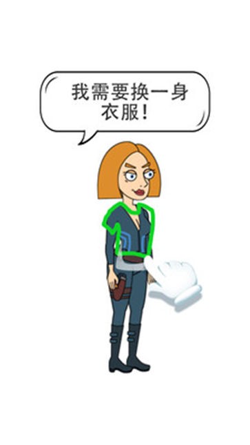 脑洞小姐姐2