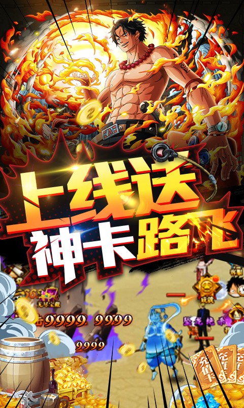 无敌大航海BT版