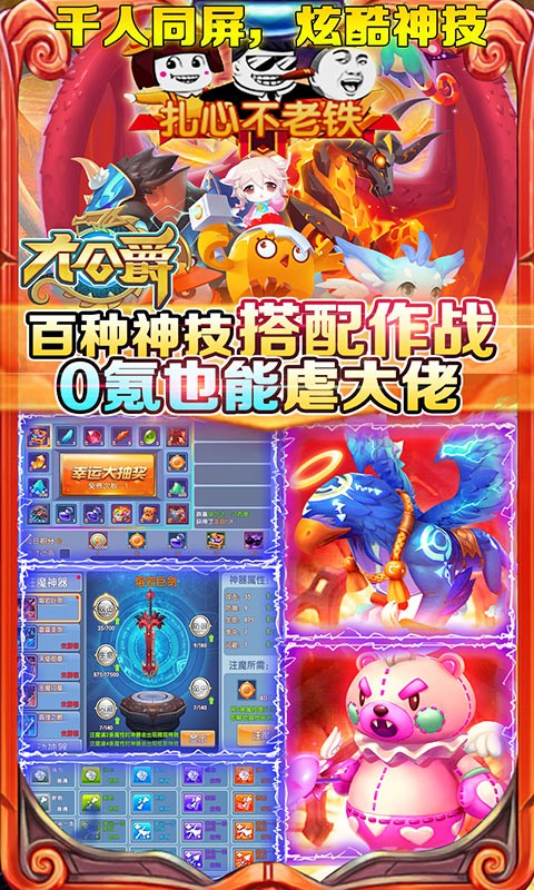 大公爵变态版