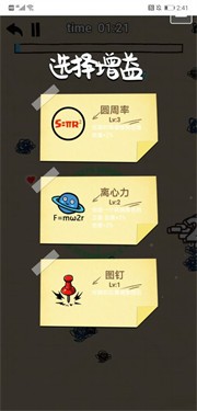 校园大扫除