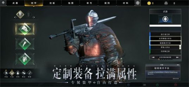 艾尔登环