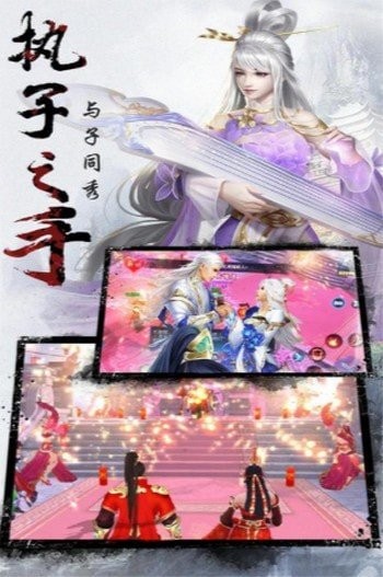仙魔劫红包版