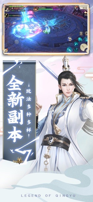 上古昆仑传说手游