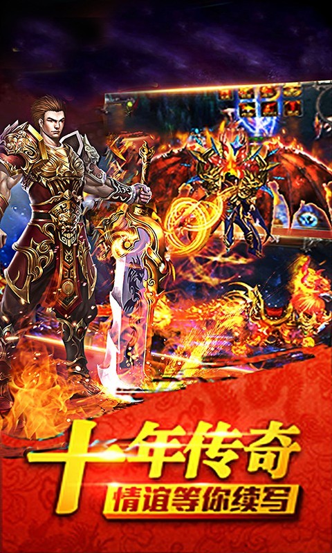 魔域奇迹内测版