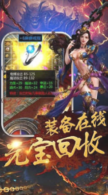 魔龙传说火龙打金1.85