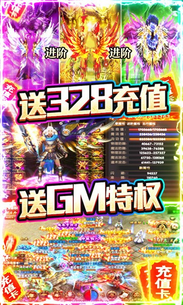 裂天之刃满V版