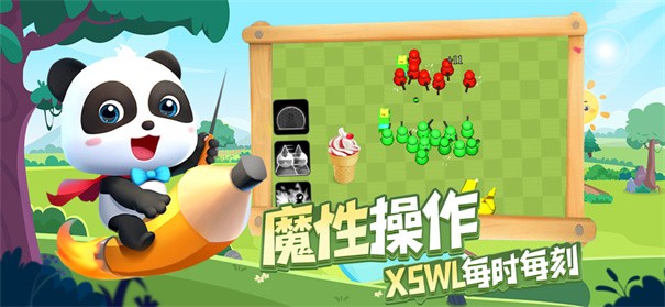 套路太‪深