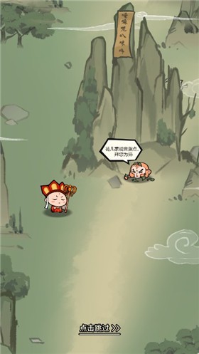 放开我师父