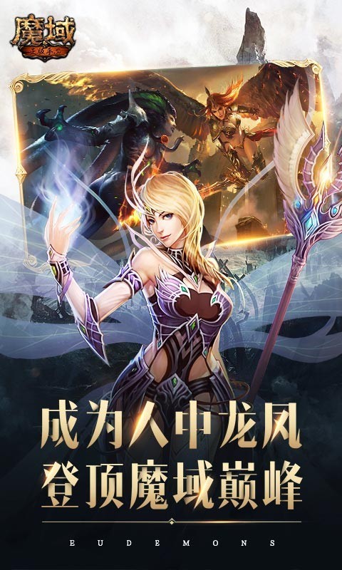 魔狱射手