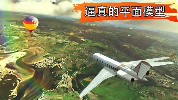 闲置机场大亨