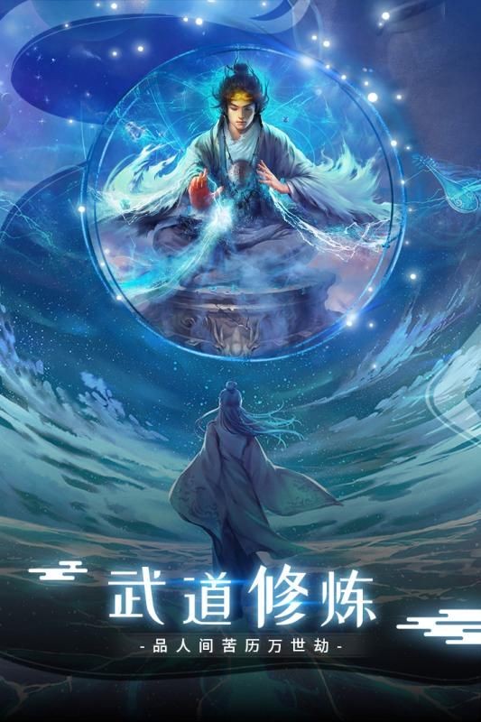 剑语江湖