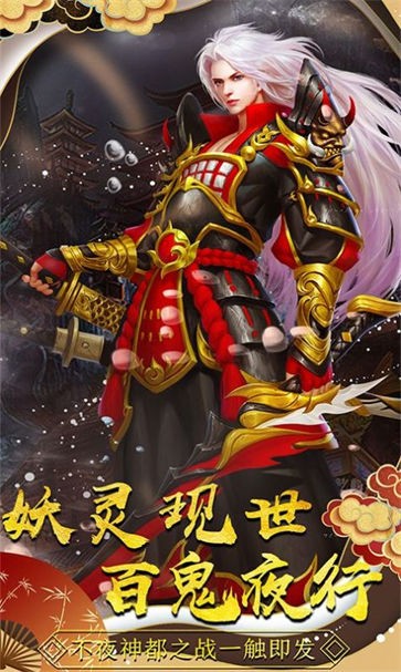 浪客武魂之恶鬼灭杀录