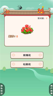 我的百亩良田红包版
