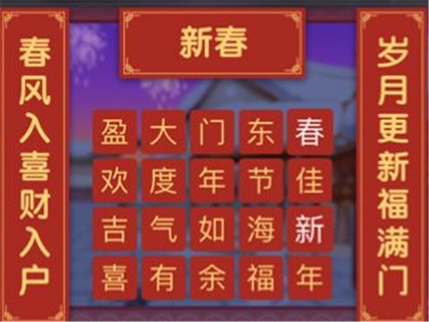 对联猜猜看红包版