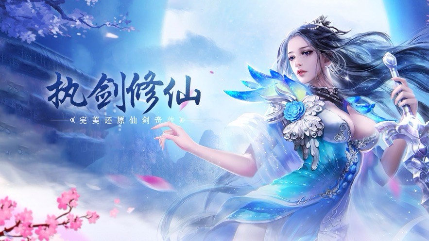大数据修真