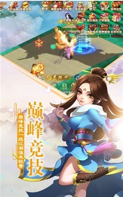 画江湖之隐匿仙门