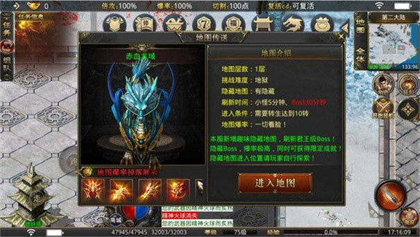 神灯铭文大极品