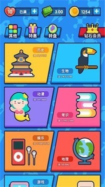 情商挑战书