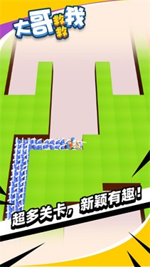 大哥救救我