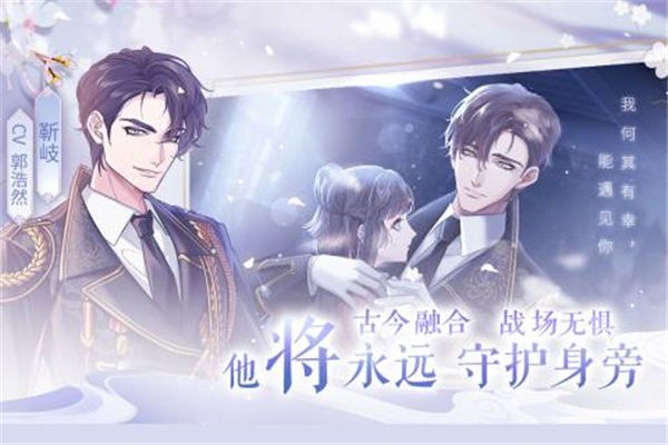 风起长安驭骨人九游版