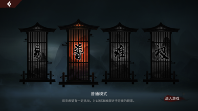 无名之辈