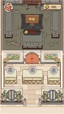 小小风水师
