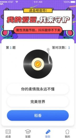 汉字王者