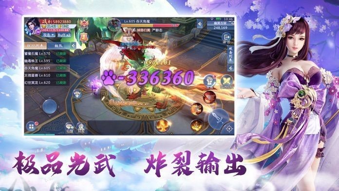 掌门不太行官方版