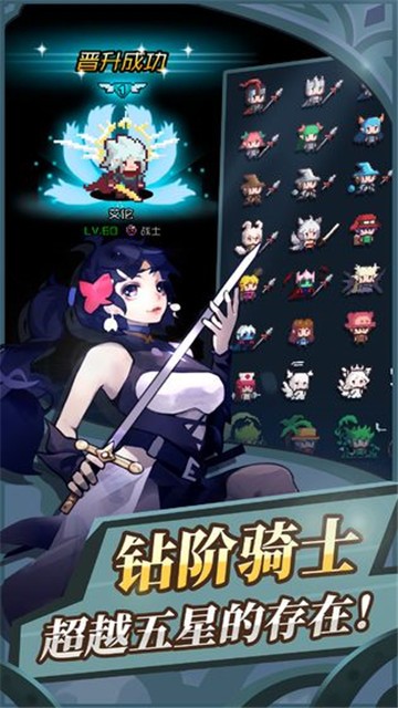 无限骑士安卓汉化版
