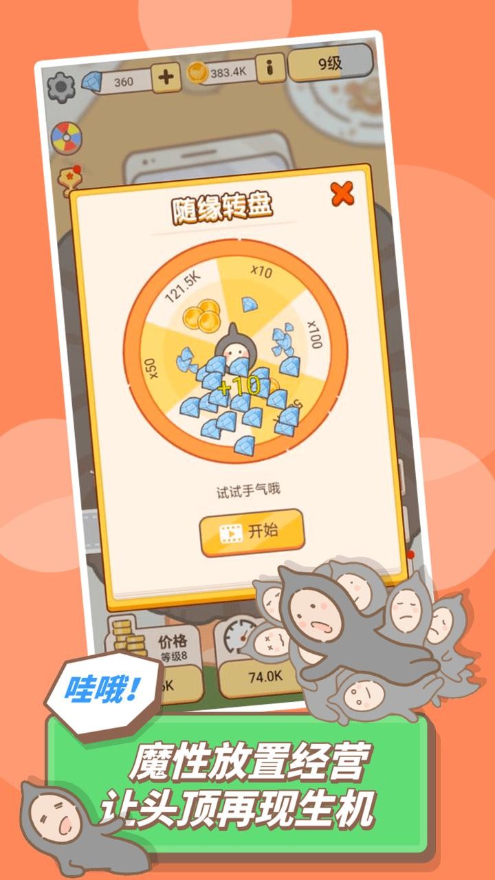 发际线等等我