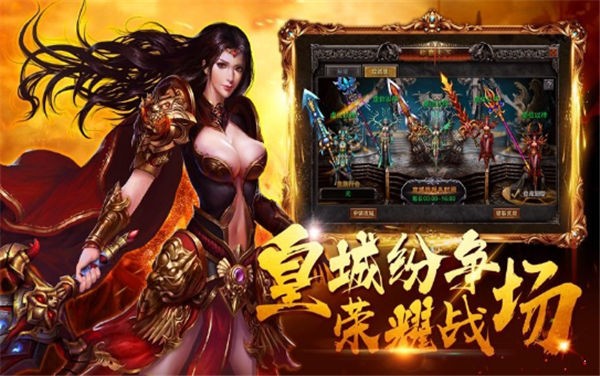 火龙三合一冰雪版本