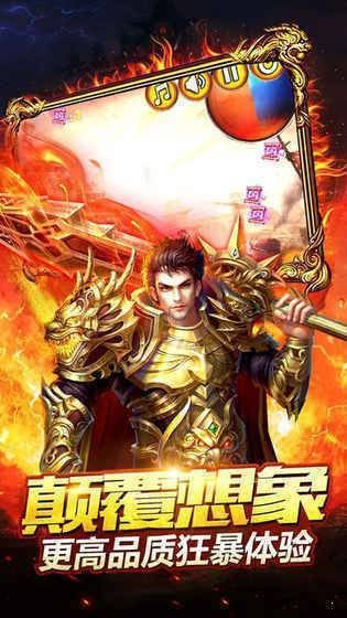 龙腾盛世传奇