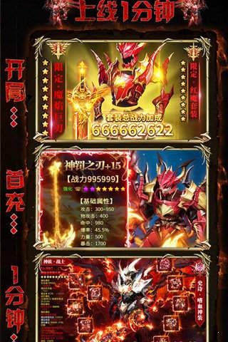 迷失单职业传奇刀刀切割