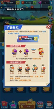 疯狂合体鸭正版