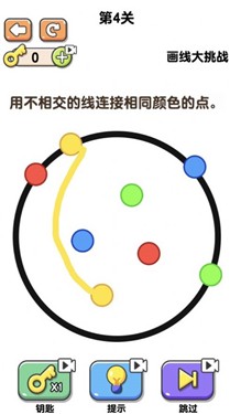 画线大挑战2