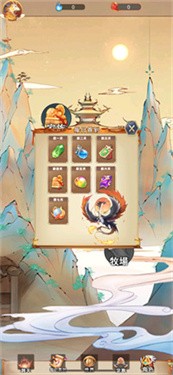 无界神兽