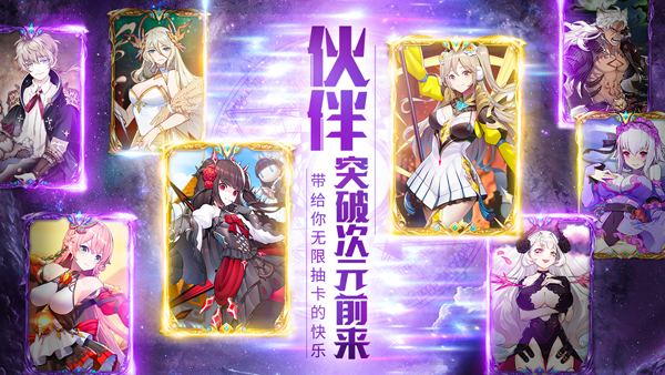 邂逅在迷宫九游版