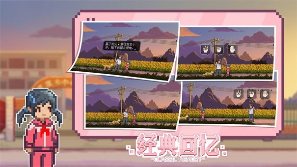 世上英雄测试服