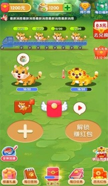 虎虎小院