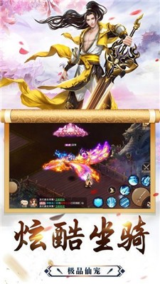 天道仙尊