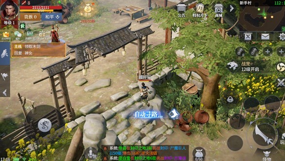 狂人神器红包版