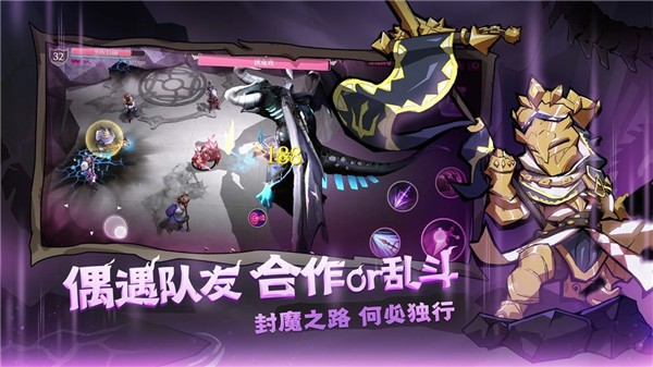 魔渊之刃qq登录版