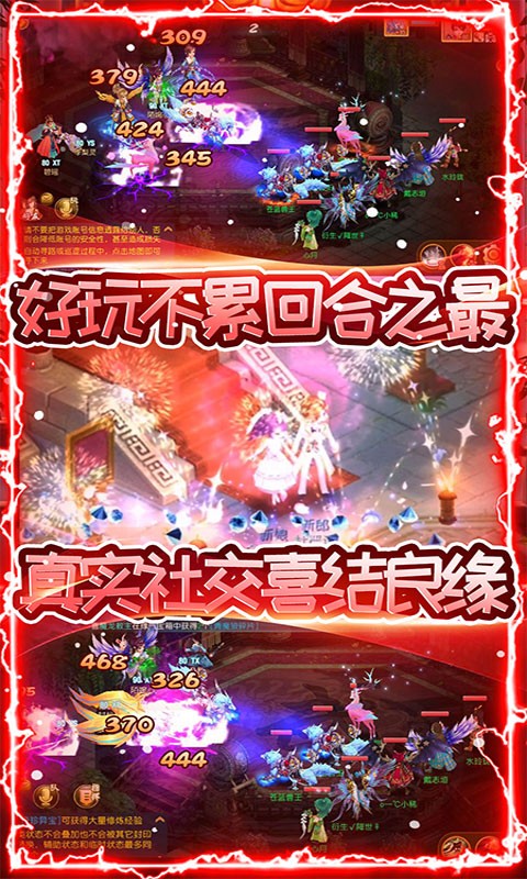 九天仙梦定制版