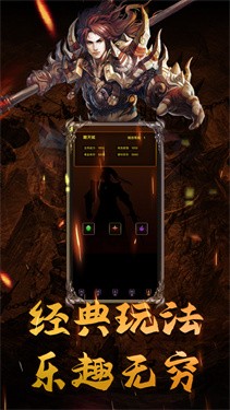 久游火龙