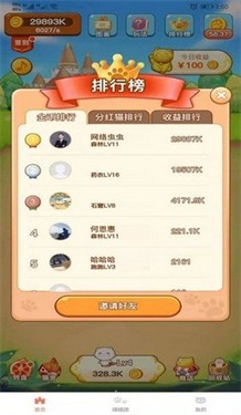 萌猫家园红包版