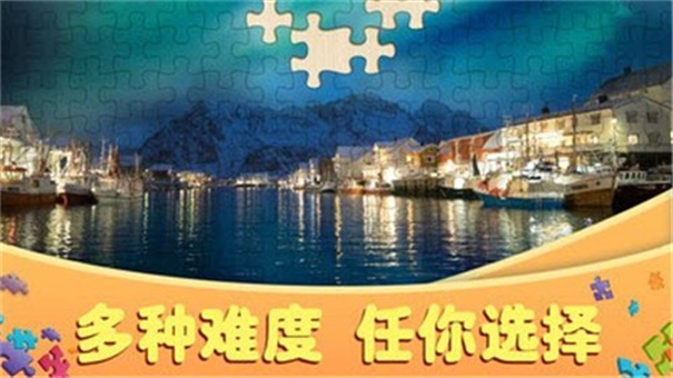 阿超拼拼图