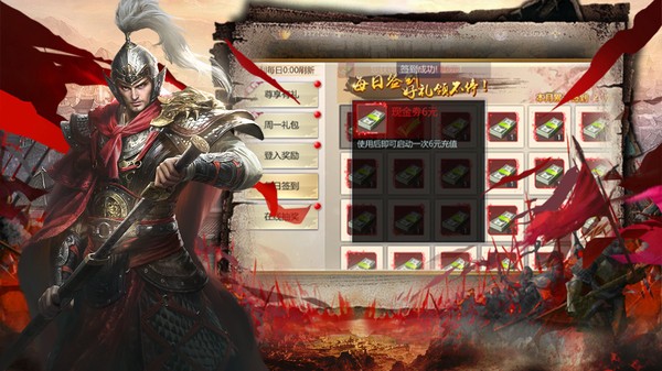 仙魔劫纵横天下