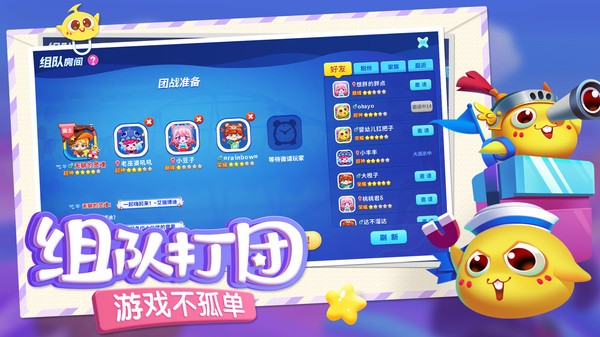 蛇蛇争霸
